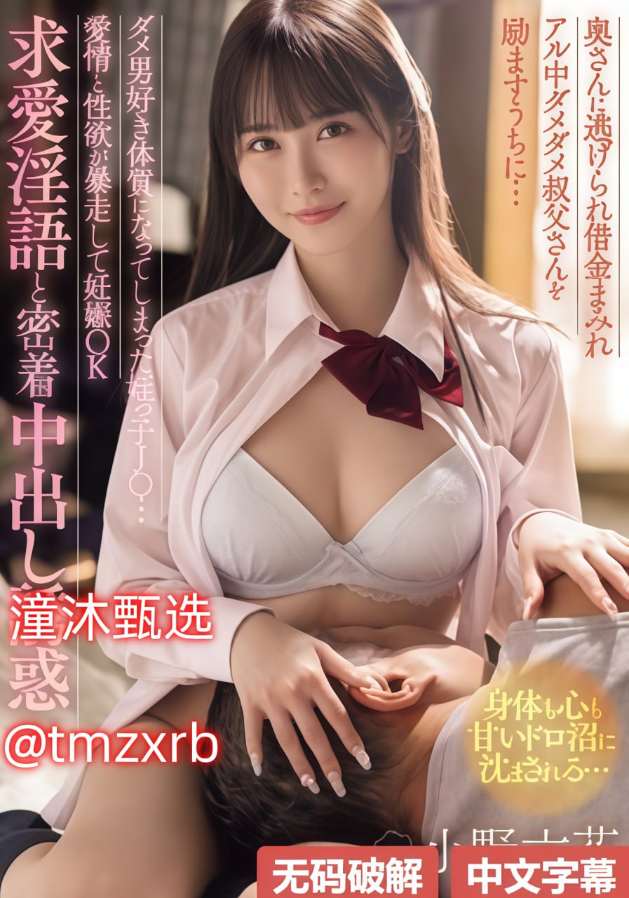成人芳草萋萋色社区神秘诱人,绿意盎然社区,谜团重重引好奇,探索...